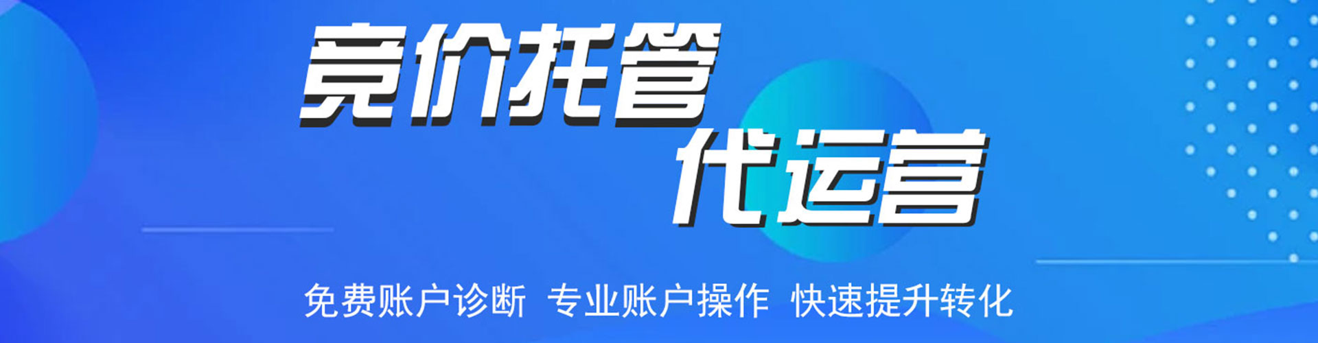 叶集百度推广价格