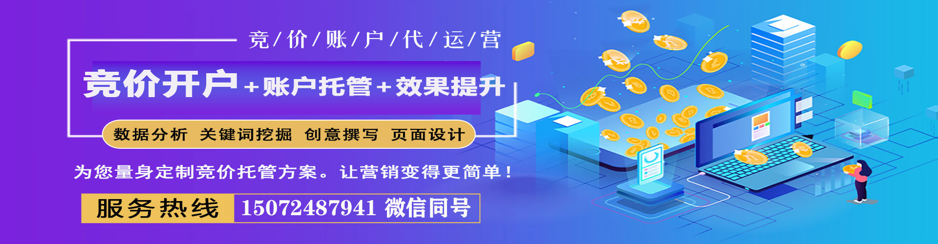 叶集百度怎么推广