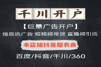 信息流广告投放策略解析