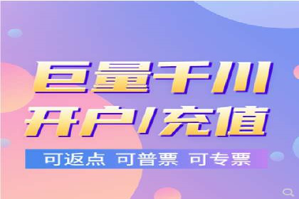 信息流推广开户实操教程：快速上手实战