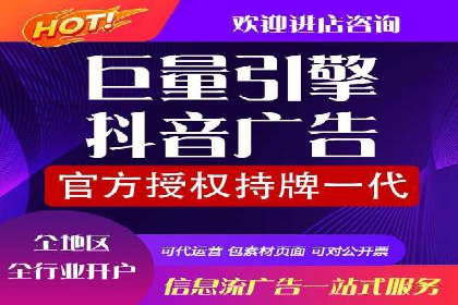 抖音信息流广告创意策略：抓住用户眼球！