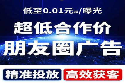 广告新潮流：信息流广告开户案例集锦