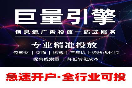 百度竞价广告代运营成功案例：某餐饮连锁店的线上营销策略